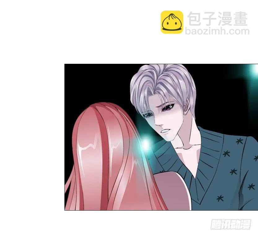 第72集 你若不嫁，今生不娶 第30页