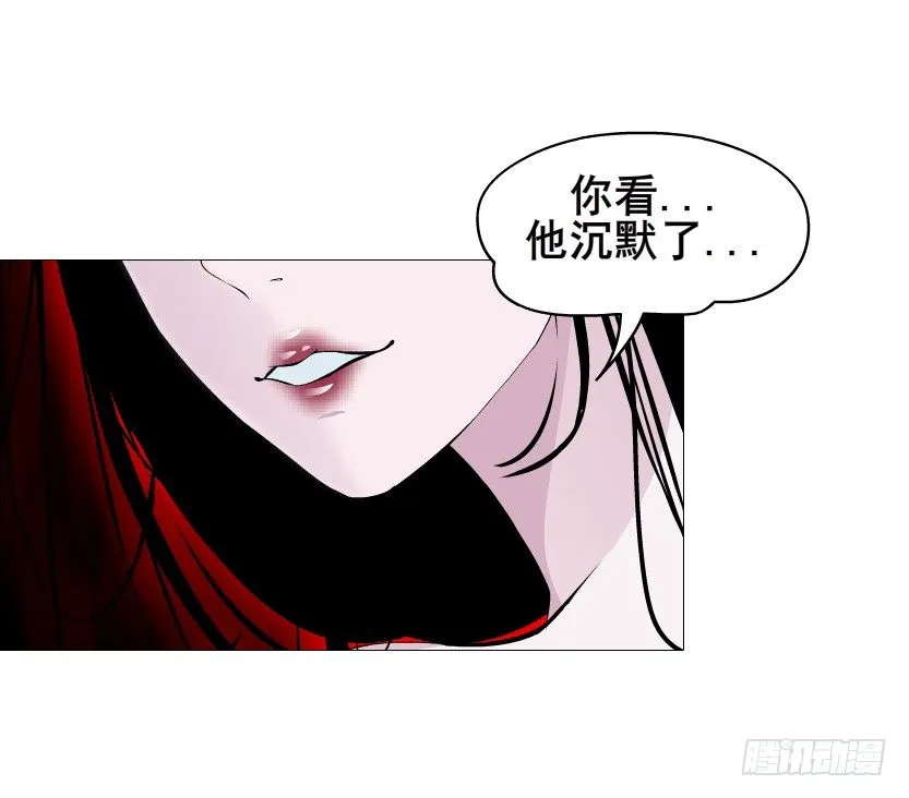 第72集 你若不嫁，今生不娶 第31页