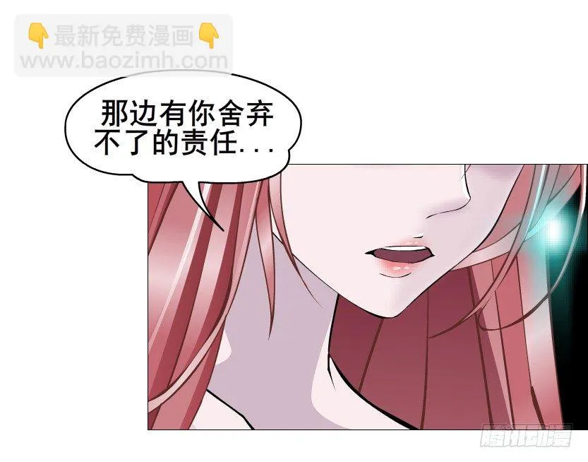 第72集 你若不嫁，今生不娶 第34页
