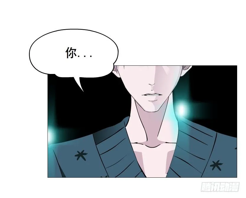 第72集 你若不嫁，今生不娶 第37页