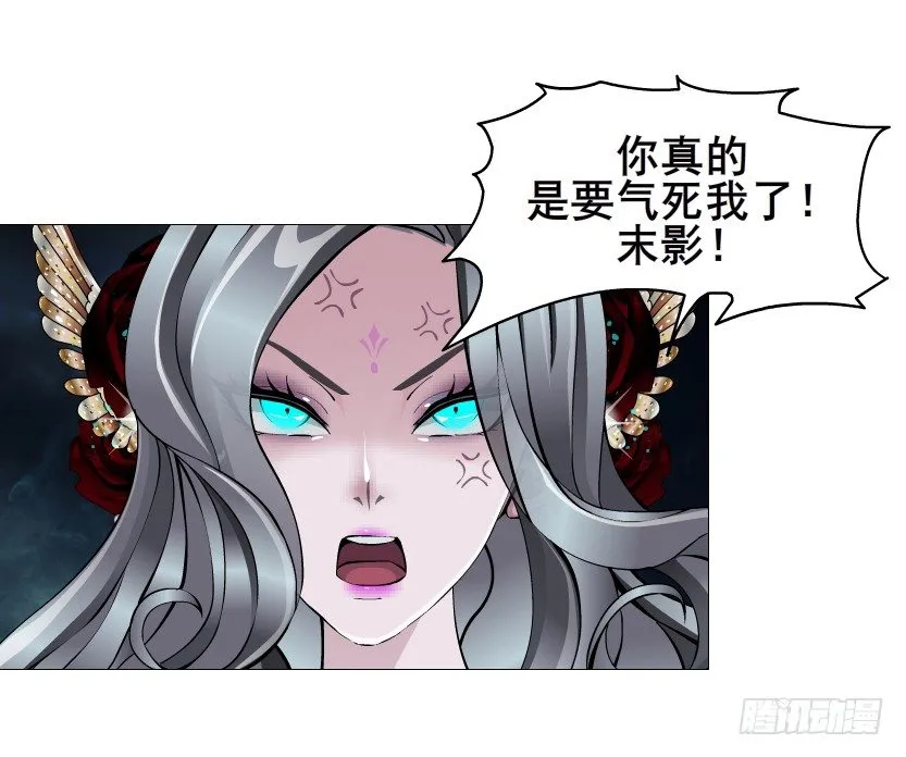 第72集 你若不嫁，今生不娶 第51页