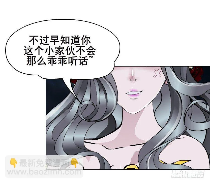 第72集 你若不嫁，今生不娶 第52页