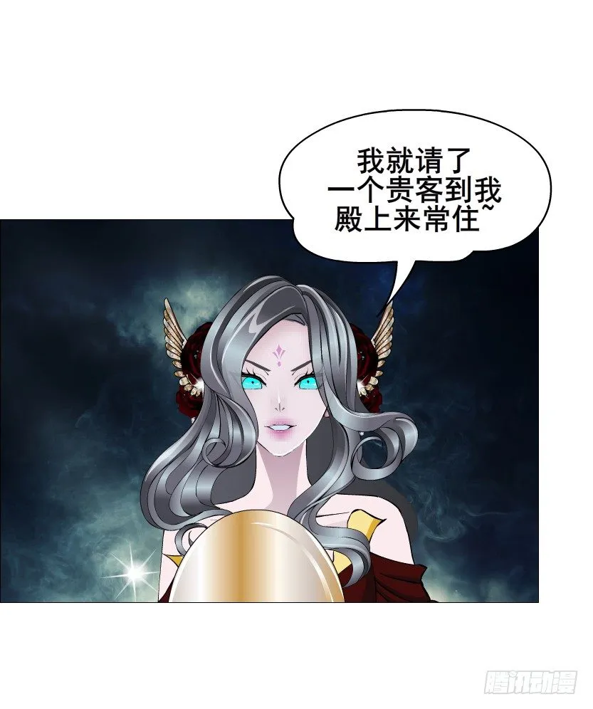 第72集 你若不嫁，今生不娶 第53页