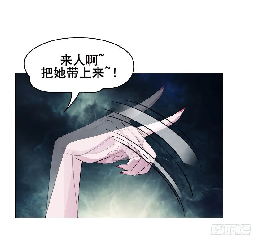 第72集 你若不嫁，今生不娶 第54页