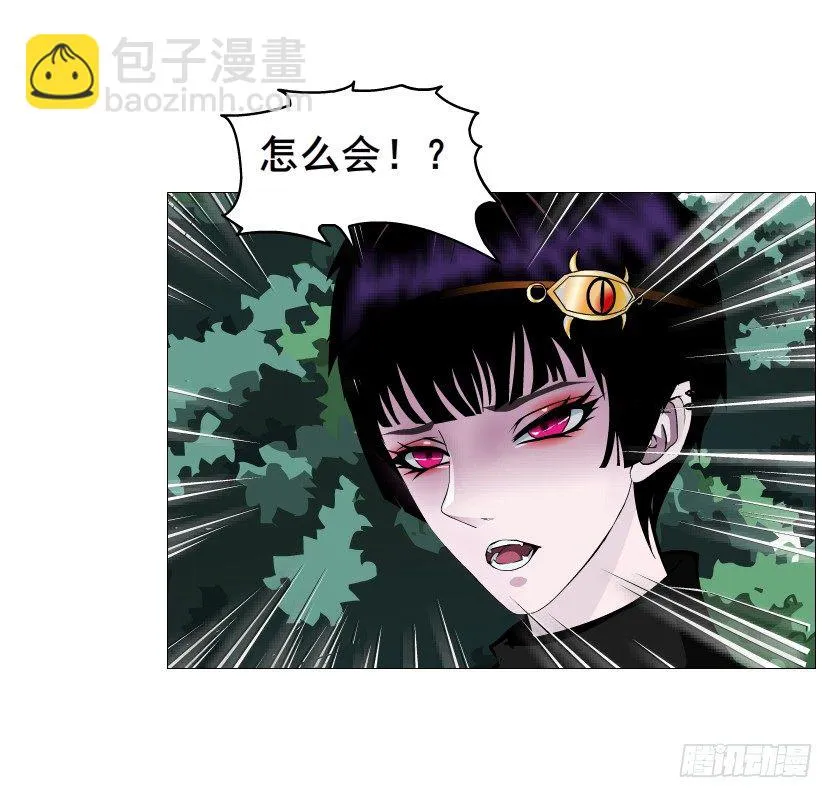 第72集 你若不嫁，今生不娶 第55页
