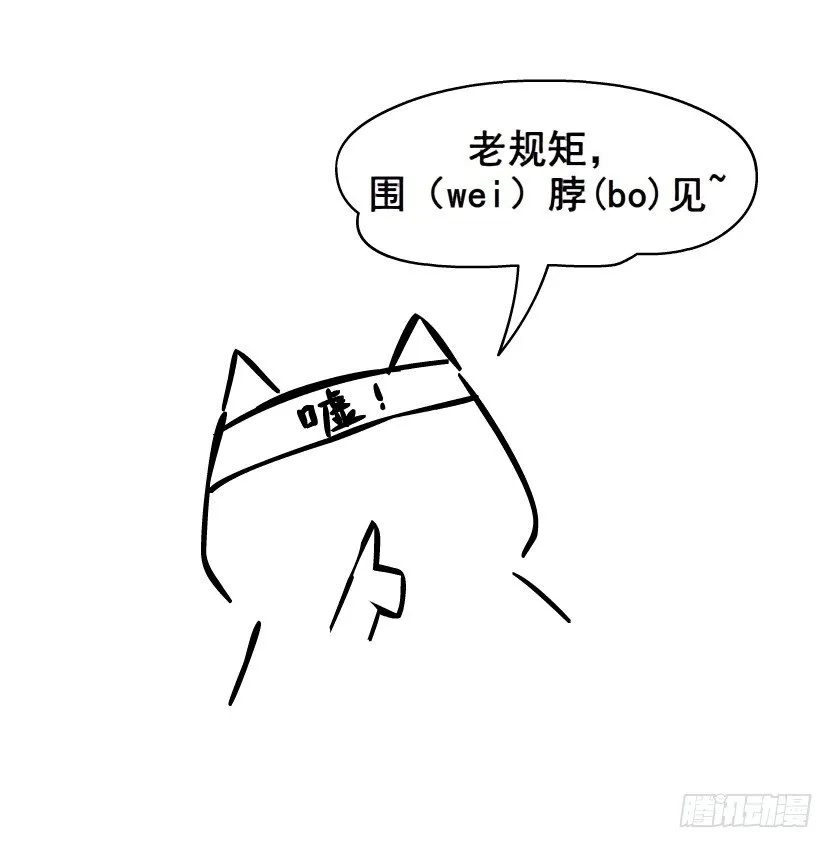第72集 你若不嫁，今生不娶 第57页