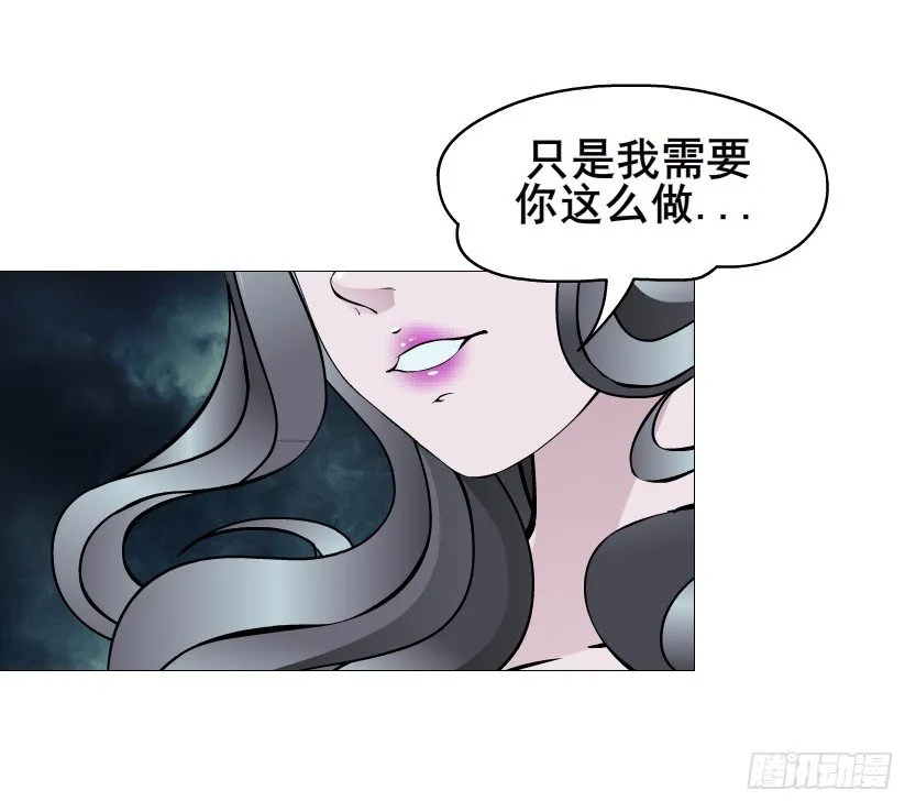 第73集 打错红线？！ 第11页
