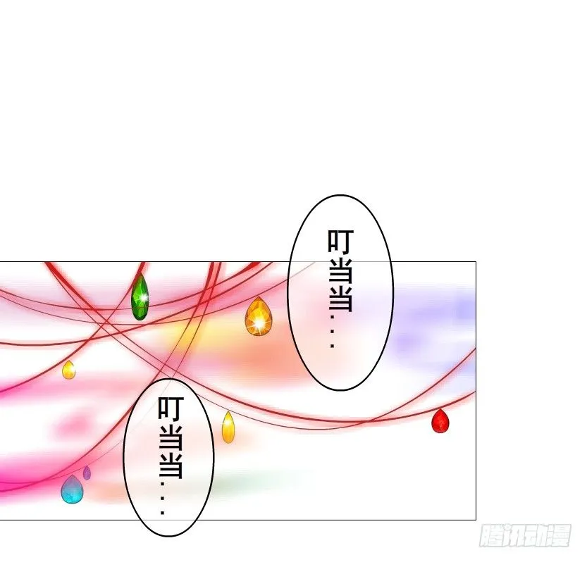 第73集 打错红线？！ 第12页