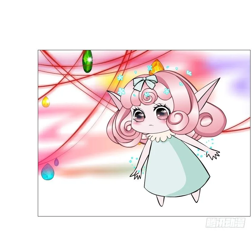 第73集 打错红线？！ 第13页