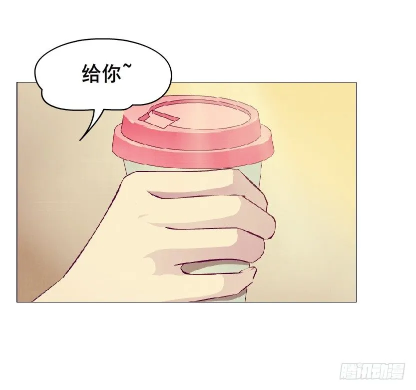 第73集 打错红线？！ 第14页