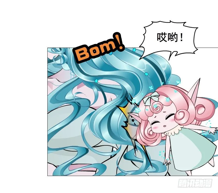 第73集 打错红线？！ 第17页