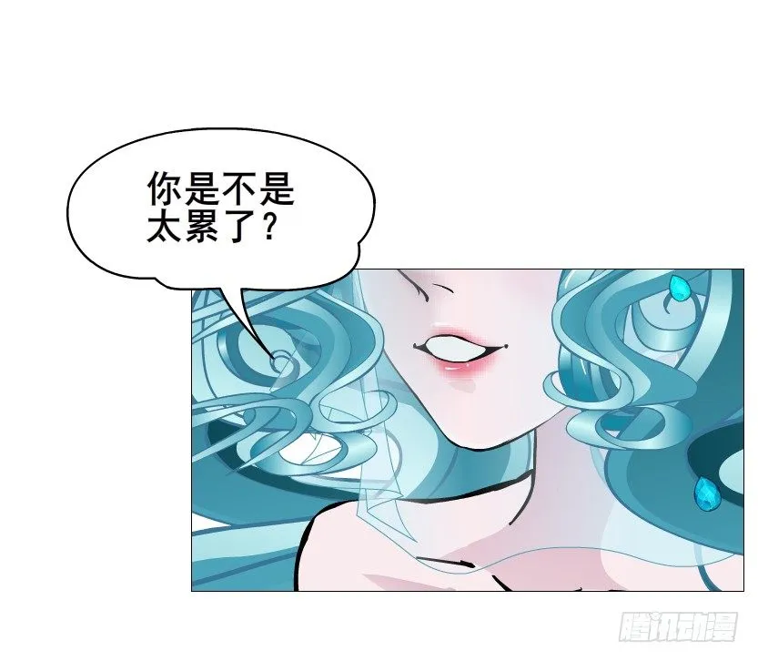 第73集 打错红线？！ 第21页