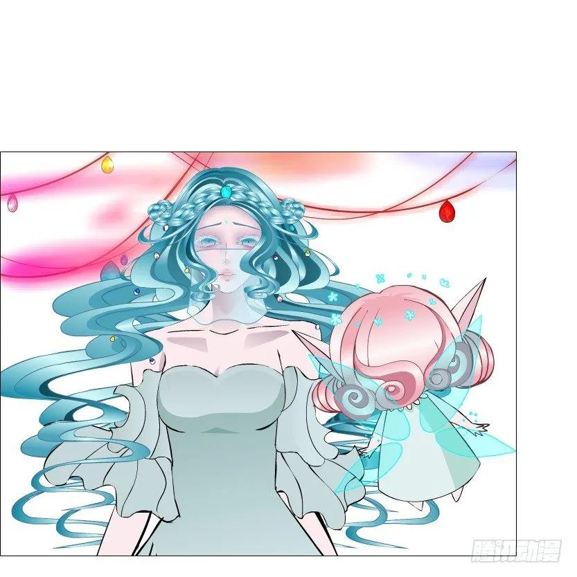 第73集 打错红线？！ 第43页