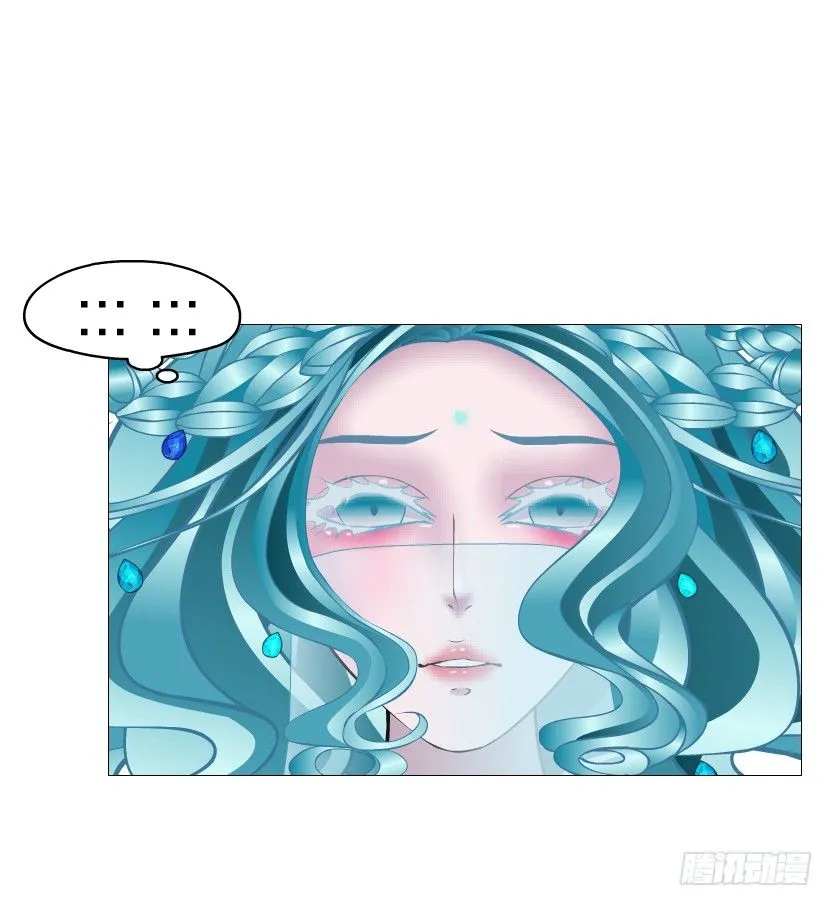 第73集 打错红线？！ 第44页