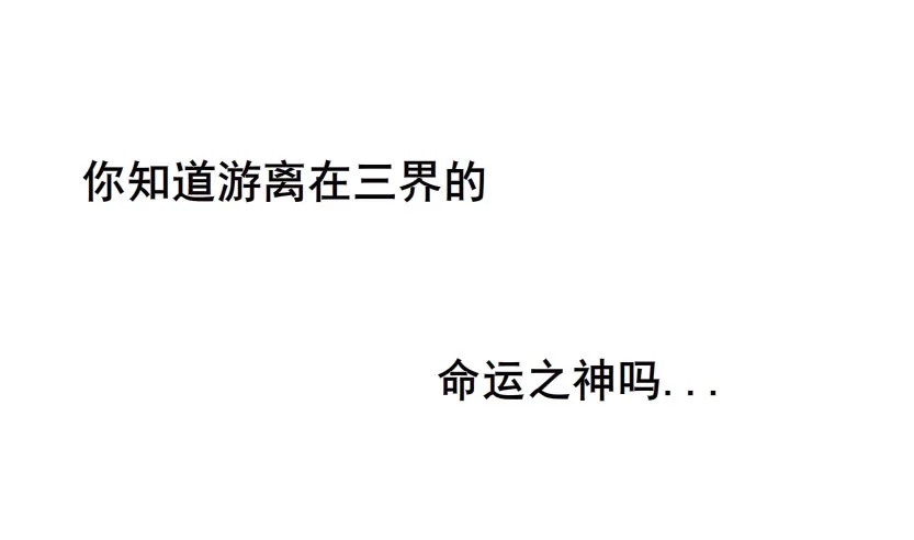 第73集 打错红线？！ 第45页