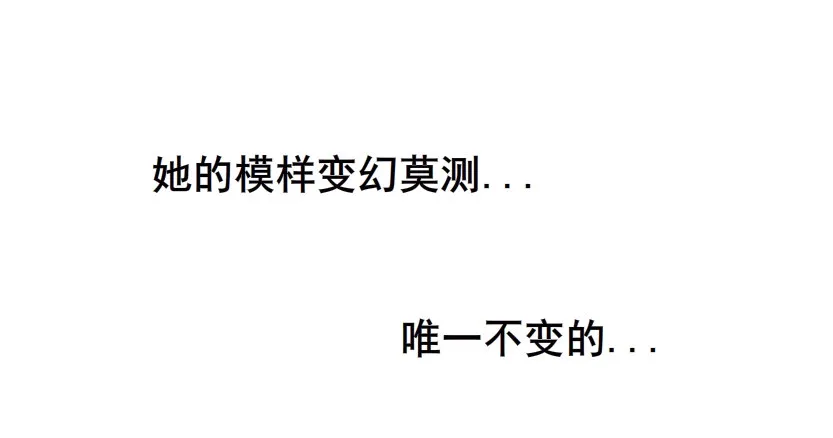 第73集 打错红线？！ 第47页