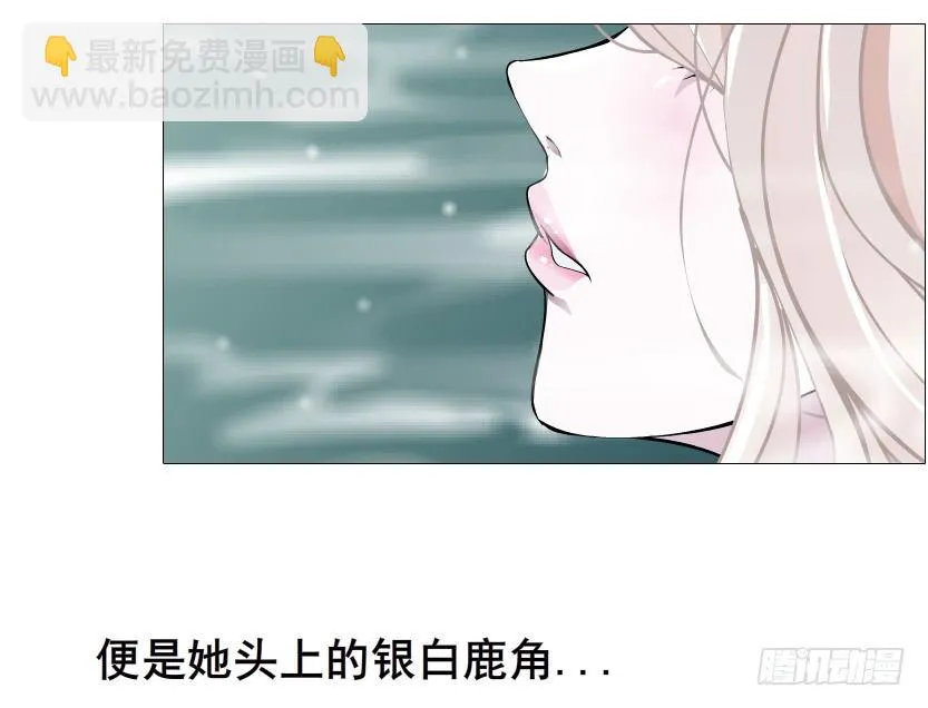 第73集 打错红线？！ 第48页