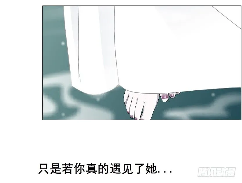 第73集 打错红线？！ 第55页