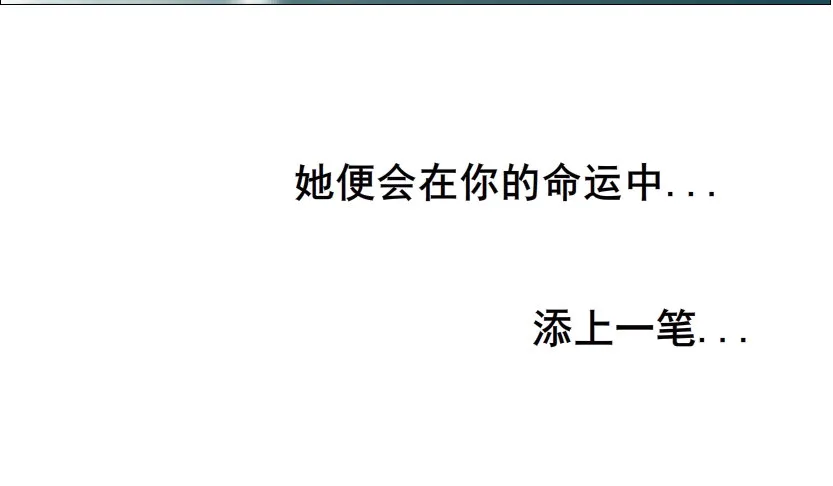 第73集 打错红线？！ 第57页