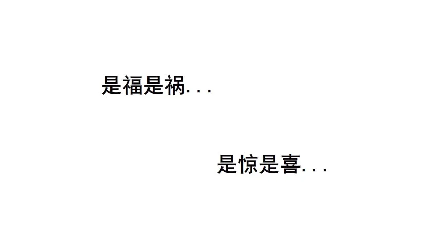 第73集 打错红线？！ 第59页