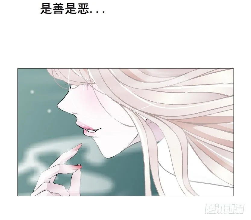 第73集 打错红线？！ 第60页