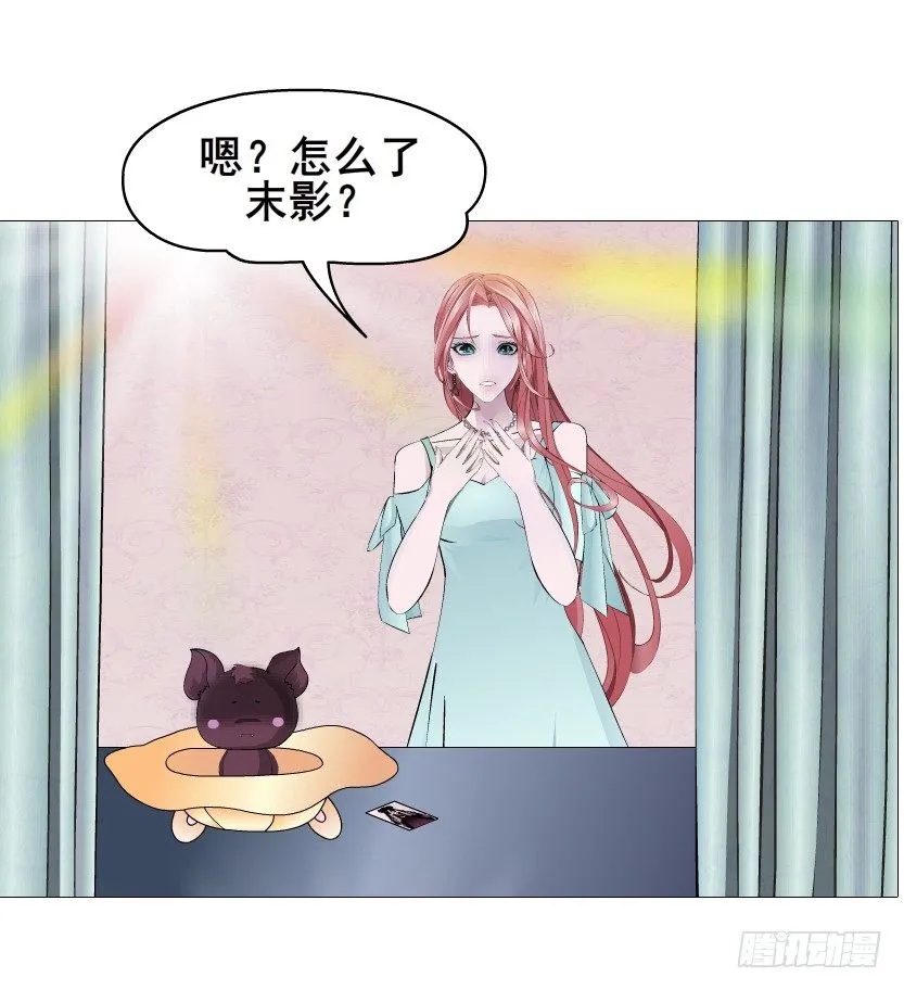 第73集 打错红线？！ 第65页