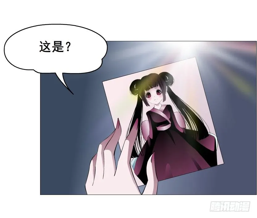 第73集 打错红线？！ 第68页