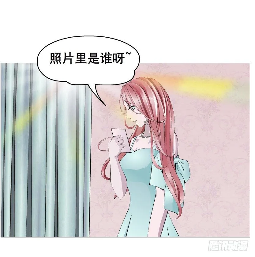 第73集 打错红线？！ 第69页