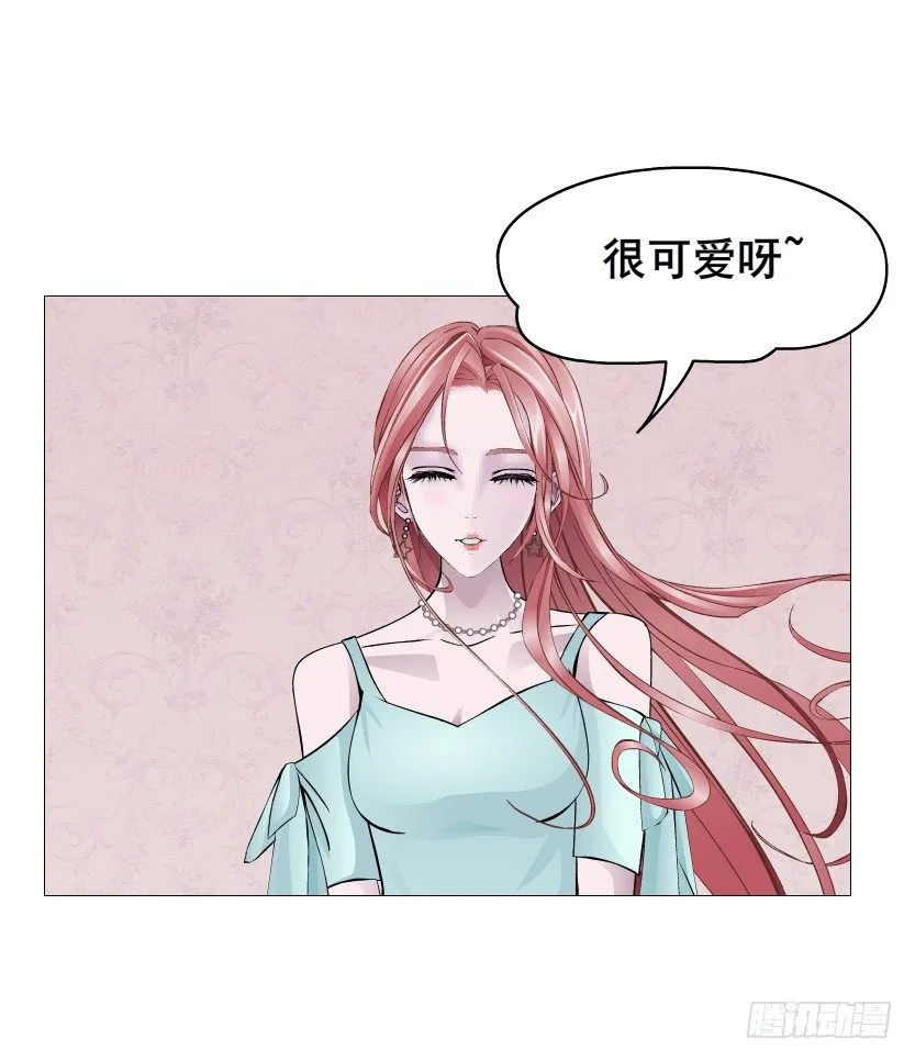 第73集 打错红线？！ 第71页