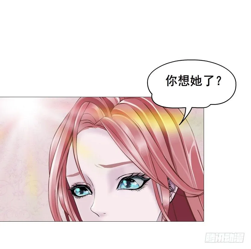 第73集 打错红线？！ 第72页