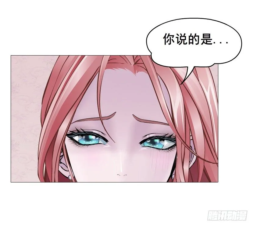 第74集 威胁下的谎言 第9页