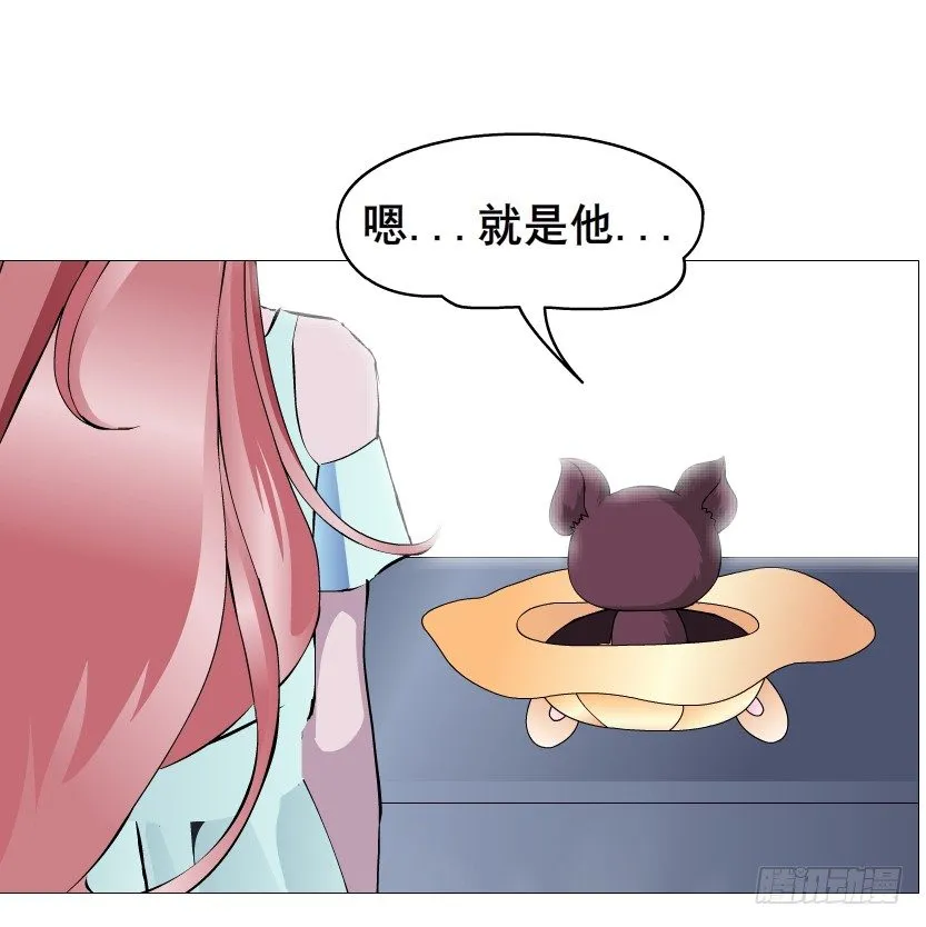 第74集 威胁下的谎言 第10页