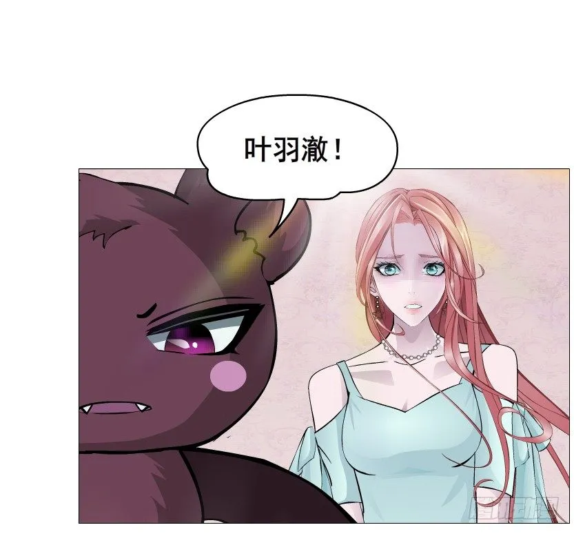 第74集 威胁下的谎言 第11页