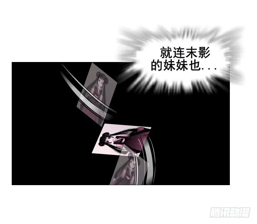 第74集 威胁下的谎言 第14页
