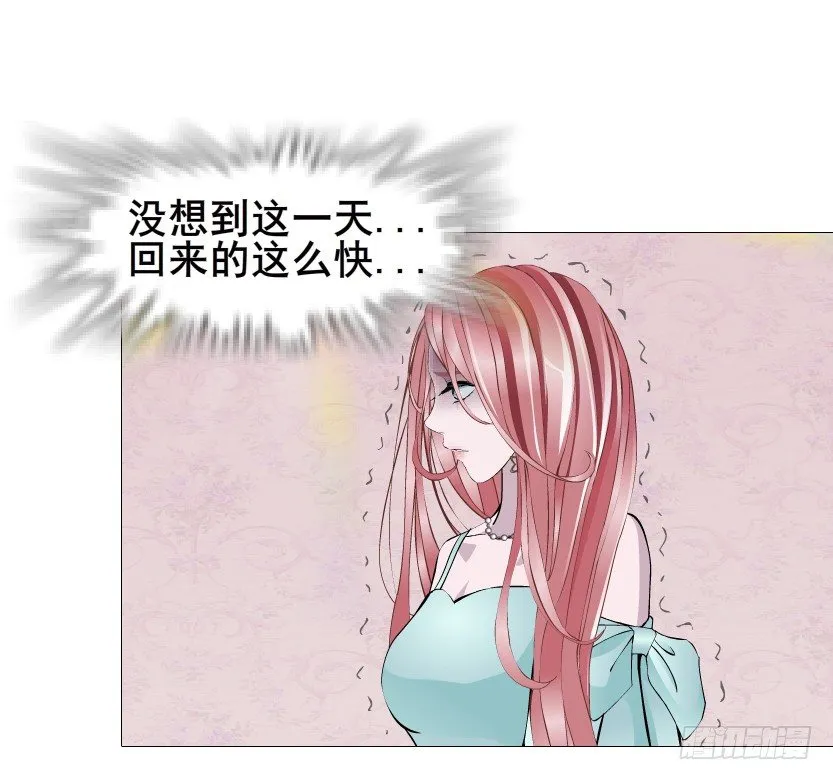 第74集 威胁下的谎言 第15页