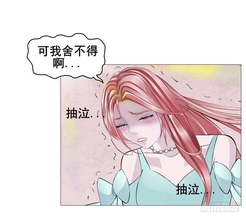 第74集 威胁下的谎言 第21页