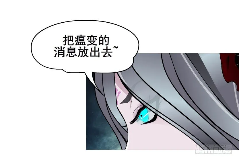 第74集 威胁下的谎言 第26页