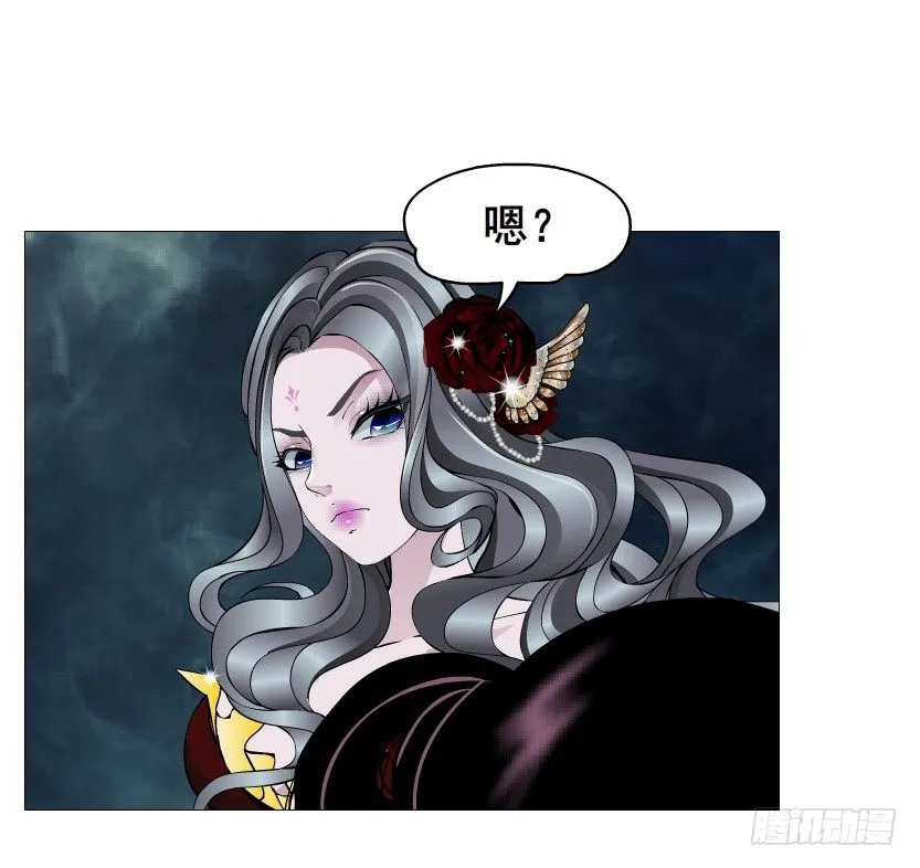 第74集 威胁下的谎言 第32页