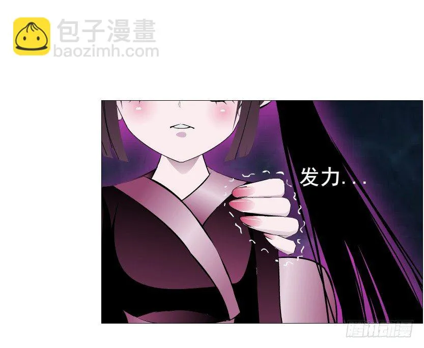 第74集 威胁下的谎言 第33页