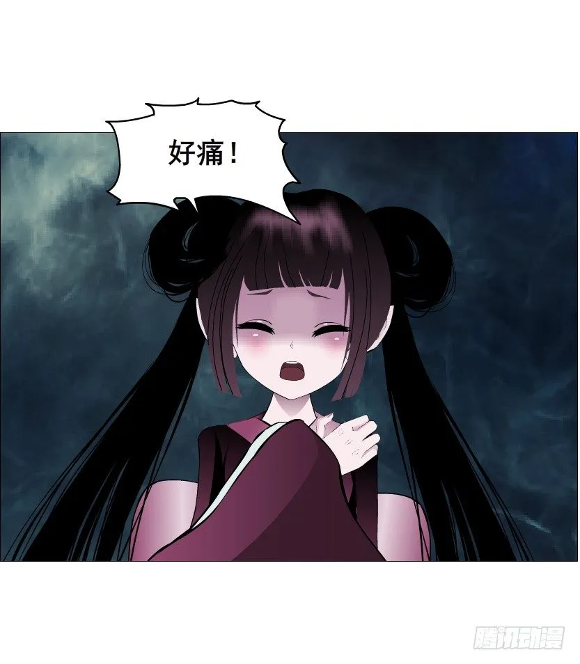 第74集 威胁下的谎言 第34页