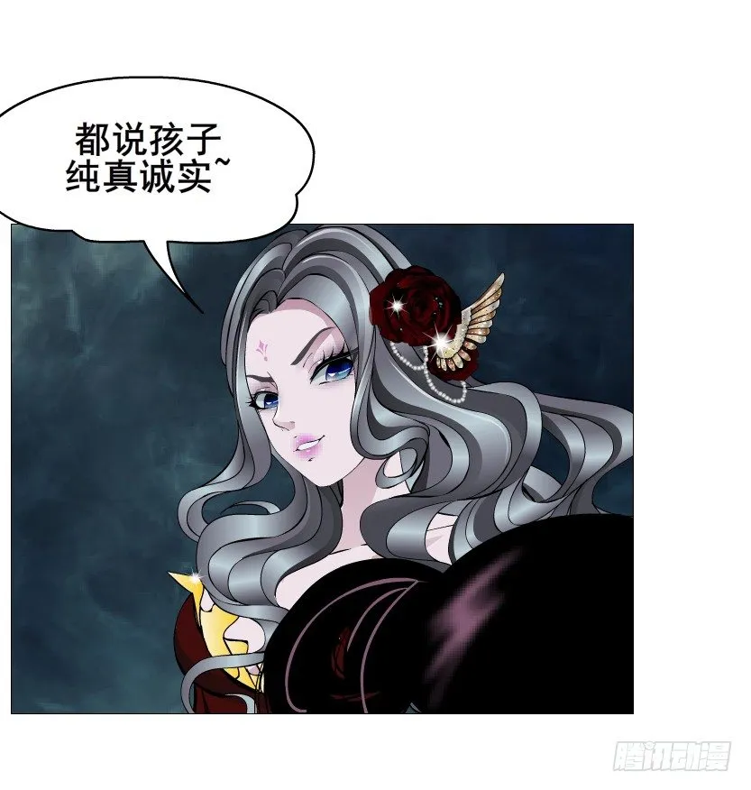 第74集 威胁下的谎言 第35页