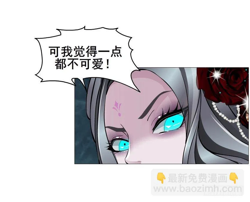 第74集 威胁下的谎言 第36页