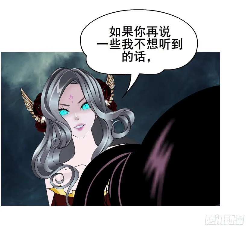 第74集 威胁下的谎言 第37页