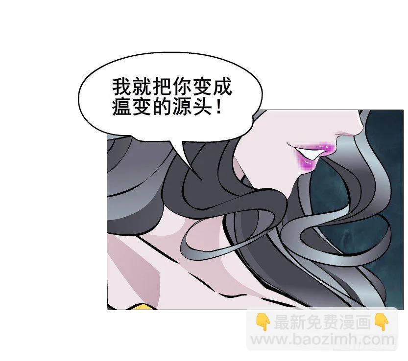 第74集 威胁下的谎言 第38页
