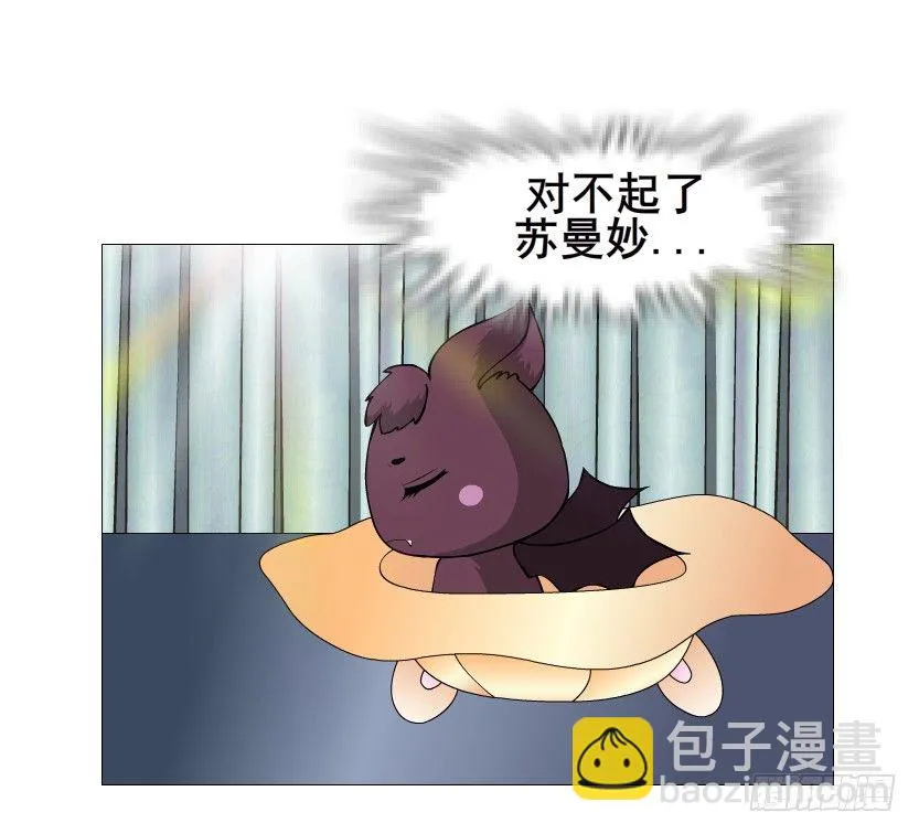 第74集 威胁下的谎言 第40页