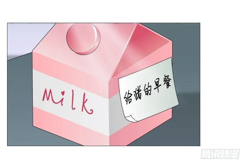 第74集 威胁下的谎言 第45页