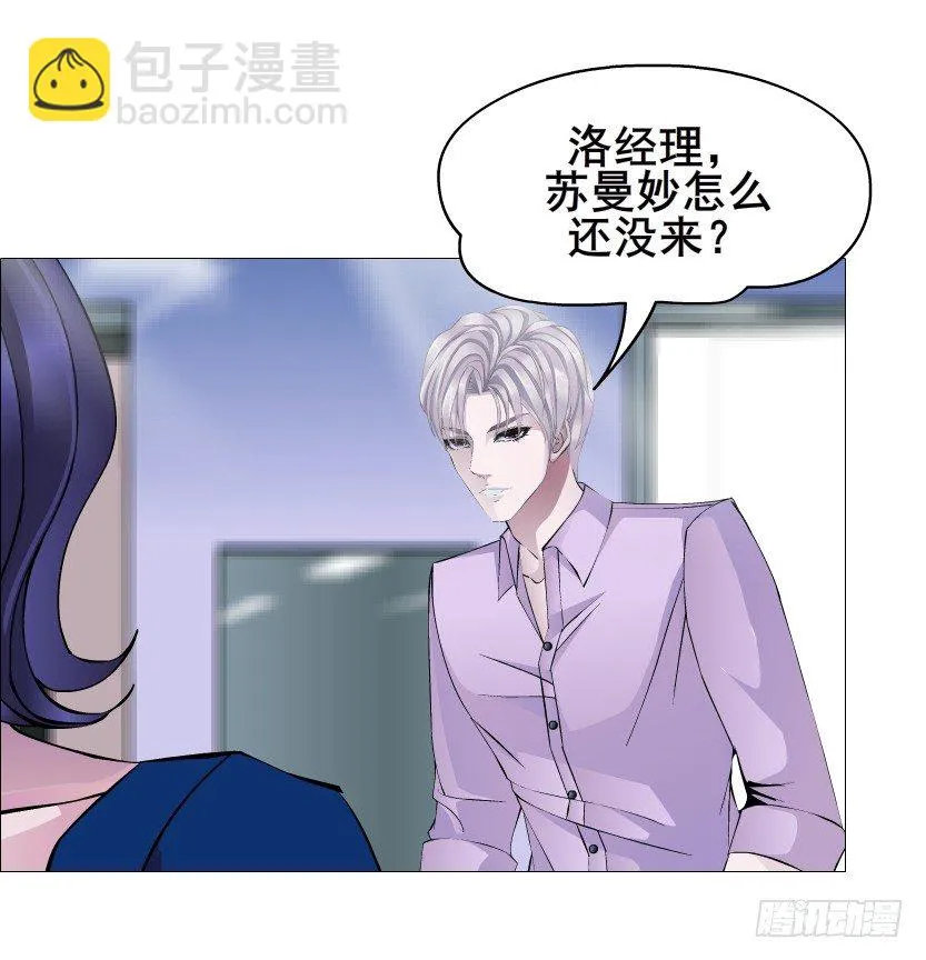 第74集 威胁下的谎言 第47页
