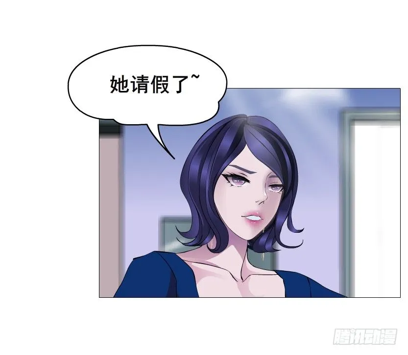 第74集 威胁下的谎言 第48页