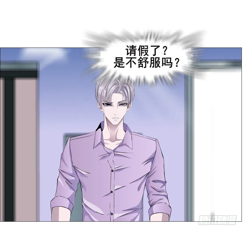 第74集 威胁下的谎言 第49页