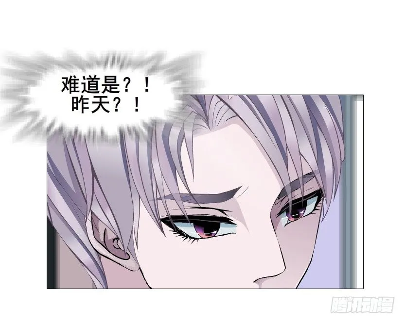 第74集 威胁下的谎言 第50页